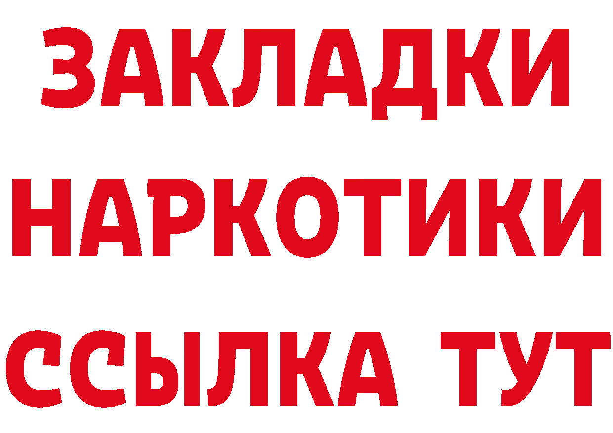 МЕТАДОН VHQ сайт это мега Балабаново