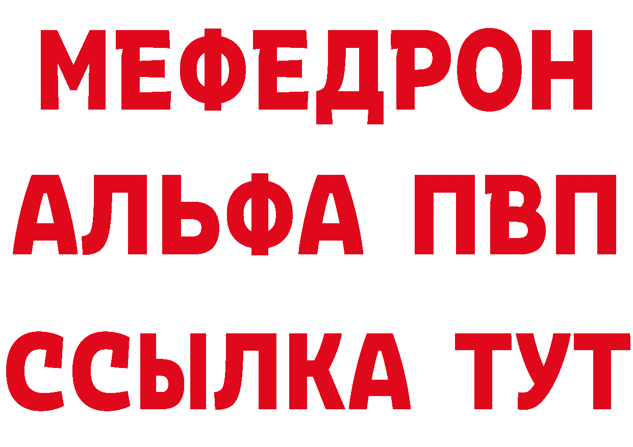 БУТИРАТ бутандиол ТОР это MEGA Балабаново