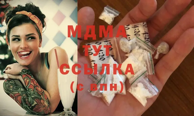 блэк спрут вход  Балабаново  МДМА Molly 